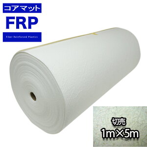 RA}bg 1000mm@3mm 5M ؂蔄 / FRP  C