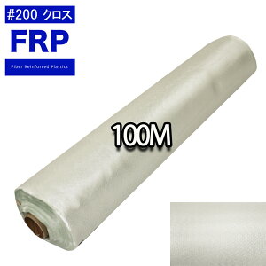 IFRPKXNX#200 1[ 100m@FRP@C