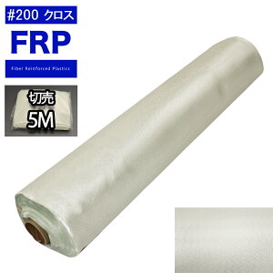 FRPKXNX#200@5m@FRP@C