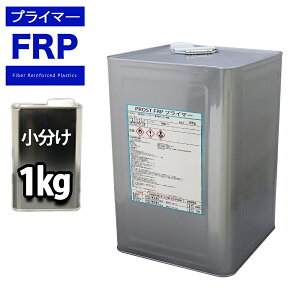 FRPpnڒ܁@vC}[@1kg@FRP@C