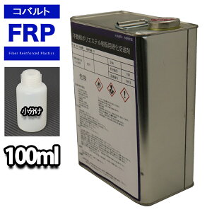 FRP di Rog 100ml FRP CFRPdi FRPSnpڒ vC}[ FRP A~ XeX rnpvC}[ Ή