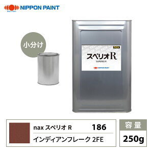 XyIR 186 CfBAt[N 2FE F 250g/ {yCg h XyIR