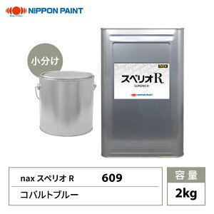 XyIR 609 Rogu[ F 2kg/ {yCg h XyIR