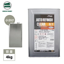 楽天市場】ロックペイント マルチトップクリヤー（車用品｜車用品 