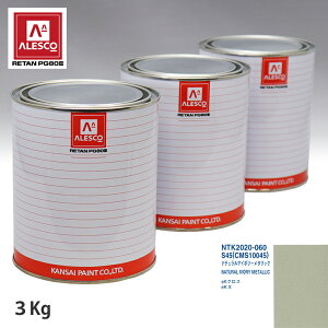 �֐��y�C���g PG80 ���F �~�c�r�V S45/CMS10045 �i�`�������A�C�{���[���^���b�N 3kg�i���t�j �X�v���[�K�� �h�� �����ԓh�� �����ԗp�h�� �X�v���[�K���p�h�� �����ԃy�C���g