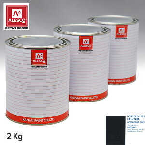 �֐��y�C���g PG80 ���F �����h���[�o�[ LQG/2286 BOSPHORUS GREY 2kg�i���t�j �X�v���[�K�� �h�� �����ԓh�� �����ԗp�h�� �X�v���[�K���p�h�� �����ԃy�C���g