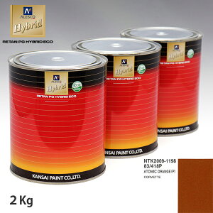 �֐��y�C���g �n�C�u���b�h ���F �[�l�������[�^�[�X 83/418P ATOMIC ORANGE(P)�@2kg�i��ߍρj