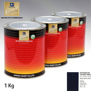 �֐��y�C���g �n�C�u���b�h ���F �~�c�r�V T65/CMT10065 �f�B�[�v�u���[�}�C�J�@1kg�i��ߍρj