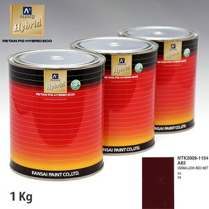 �֐��y�C���g �n�C�u���b�h ���F BMW A82 VERMILLION RED MET�@1kg�i��ߍρj