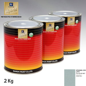 �֐��y�C���g �n�C�u���b�h ���F VOLKSWAGEN/AUDI LP7X ICE SILVER MET�@2kg�i��ߍρj