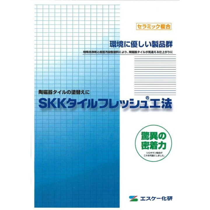 楽天市場】タイルフレッシュ 艶消し 15kgセット エスケー化研 磁器 
