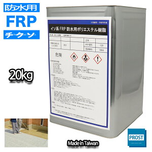 I`N\^Cv FRPhp|GXe 20kg / ό ϐk C
