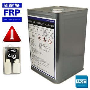 ϔM ώ_ ϗnܐ FRPrjGXe 4kg 3tZbg ϖi FRP C FRP rjGXe d i FRP C Ɩp FRP^ x sOa CU m{bN^ G|LVA