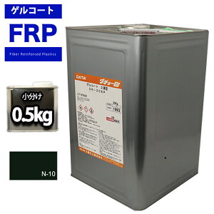 FRPQR[g mptB I\n ubN  0.5kg FRP C