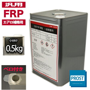 ėpyFRP|GXe0.5kgzGACpiCptBjFRP/C