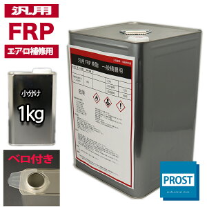 ėpyFRP|GXe1kgzGACpiCptBjFRP/C