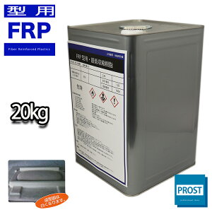 k Ȃ FRP^p 20kg@/ FRP@C