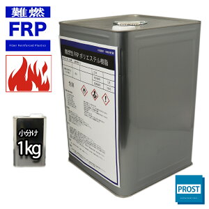 R FRP|GXe 1kg@/ FRP@C