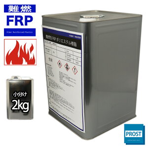R FRP|GXe 2kg@/ FRP@C