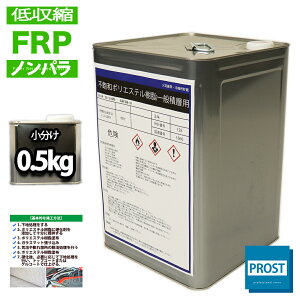 k^Cv@FRP|GXe0.5kg@ʐϑwp@mptB@FRP@C