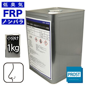 LC ᔭM k@FRP|GXe 1kg mptB@/ FRP@C