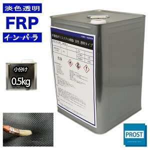 ^Cv@FRPsOa|GXe0.5kg@ʐϑwp@CptB@FRP@C