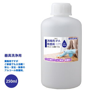 p AR[Zx70 IPA ŗp ۍ 250ml { vdl