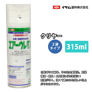 CT@GA[E^ 315ml / 7987 N[ h CTGA][@2t Xv[ NA[ 