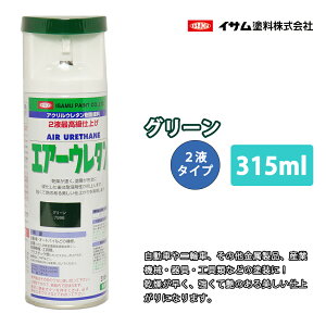 CT@GA[E^ 315ml / 7996@O[ h CTGA][@2t Xv[