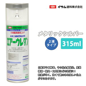 CT@GA[E^ 315ml / 7997@^bNVo[ h CTGA][@2t Xv[