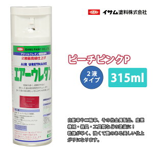 CT@GA[E^ 315ml / 8044@s[`sNp[ h CTGA][@2t Xv[