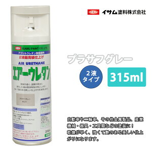 CT@GA[E^ 315ml / 8021@vTtO[ h CTGA][@2t Xv[