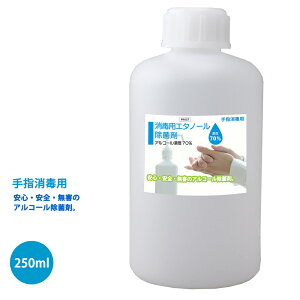 wŗp AR[Zx70 ŗp G^m[ ۍ 250ml { S S Q AR[ۍ