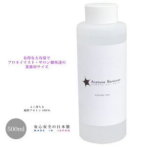 PROST WFlC [o[ AZg100@500ml