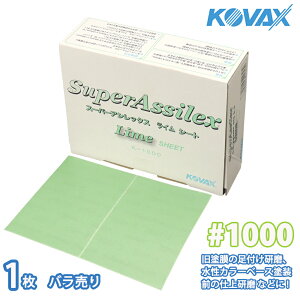 hȎtɁIRobNX X[p[AVbNX C V[g 1000ԑ 1/ 茤p 󌤂  p