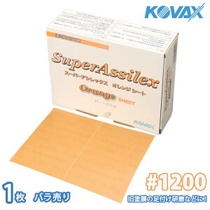 hȎtɁIRobNX X[p[AVbNX IW V[g 1200ԑ 1/ 茤p 󌤂  p