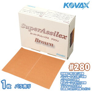 ƂɁIRobNX X[p[AVbNX uE@V[g 280ԑ 1/ 茤p 󌤂  p