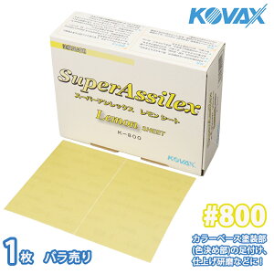 hȎtɁIRobNX X[p[AVbNX  V[g 800ԑ 1/ 茤p 󌤂  p