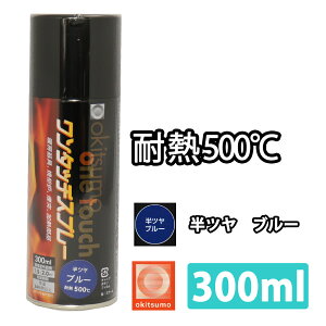 ϔMh ILc ^b`Xv[  u[ 300ml /500  h oCN 