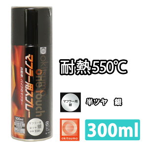ϔMh ILc ^b`Xv[ }t[ p  Vo[ 300ml /550  h oCN 