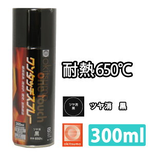ϔMh ILc ^b`Xv[  ubN 300ml /650  h oCN  ċpF