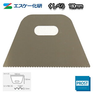 ISKׂ /GXP[  fUC w NVx