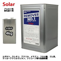 楽天市場】強力 剥離剤の通販