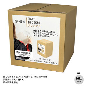IȒPI莽v~A sAzCg 16kgi8 13.2m2j/PROST ςݎ {  h  yCg 莽    VR diy Ǔh VRf tH[ 