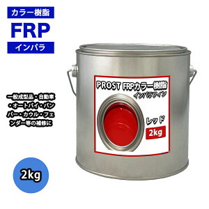 J[ bh 2kg ʐϑwp CptB k^Cv FRP sOa|GXe FRP C FRP C |GXe ėp Ɩp FRP^ y x sOa CU FRP 