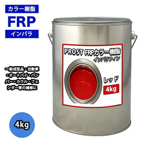 J[ bh 4kg / ʐϑwp CptB k^Cv FRP sOa|GXe FRP C