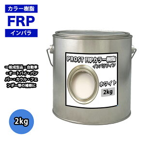 J[ zCg 2kg / ʐϑwp CptB k^Cv FRP sOa|GXe FRP C