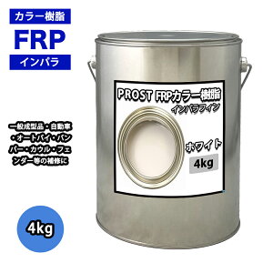J[ zCg 4kg / ʐϑwp CptB k^Cv FRP sOa|GXe FRP C