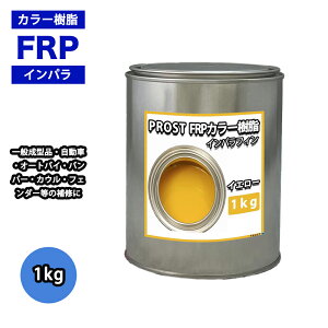 J[ CG[ 1kg ʐϑwp CptB k^Cv FRP sOa|GXe FRP C FRP C |GXe ėp Ɩp FRP^ y x sOa CU FRP 