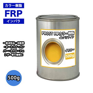 J[ CG[ 500g / ʐϑwp CptB k^Cv FRP sOa|GXe FRP C